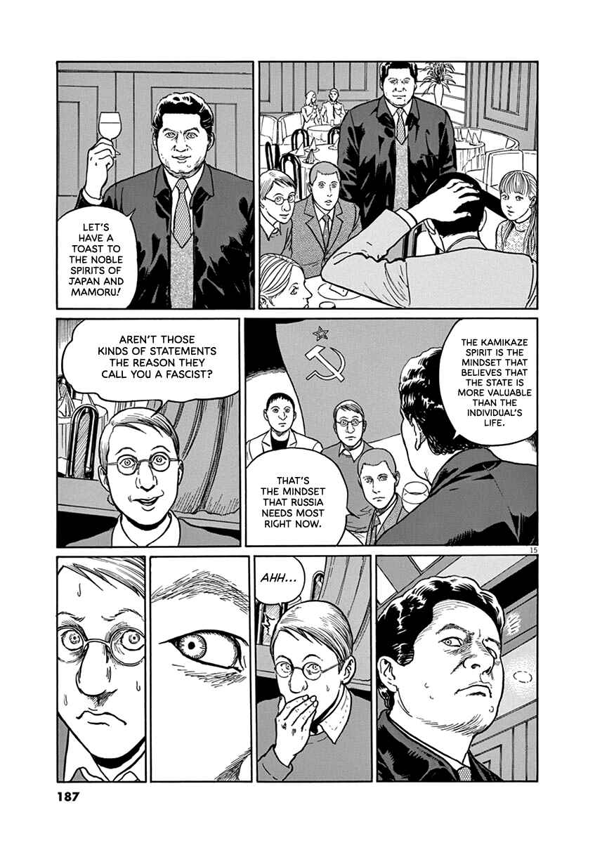 Chapter 34 - Page 15