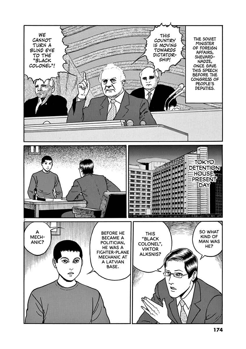 Chapter 34 - Page 2