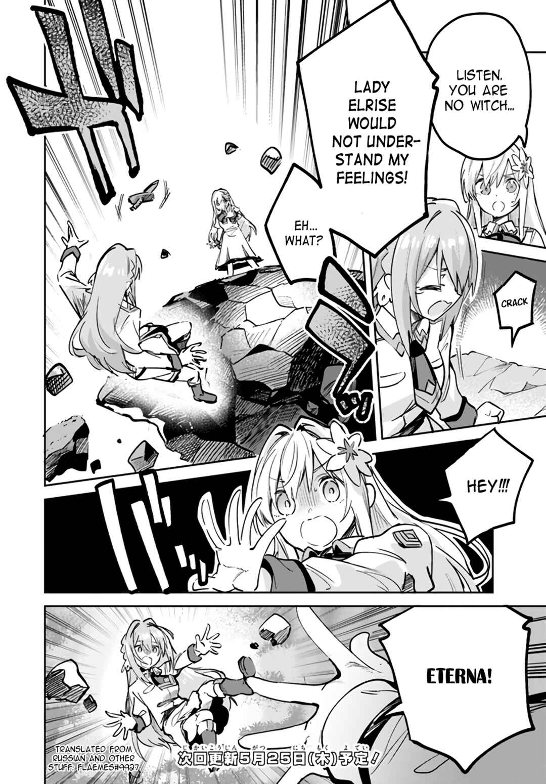 Chapter 10.2 - Page 8
