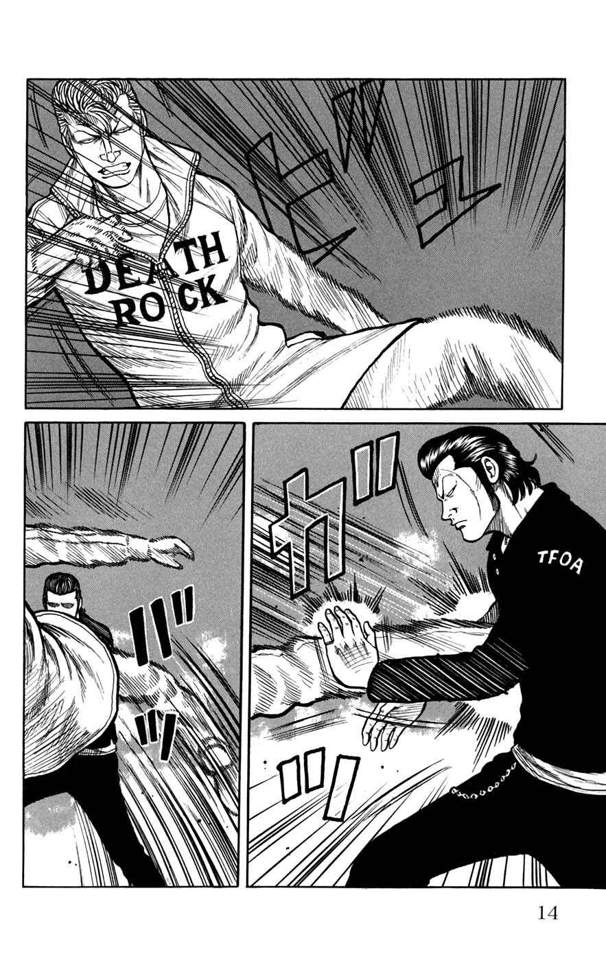Chapter 73 - Page 14