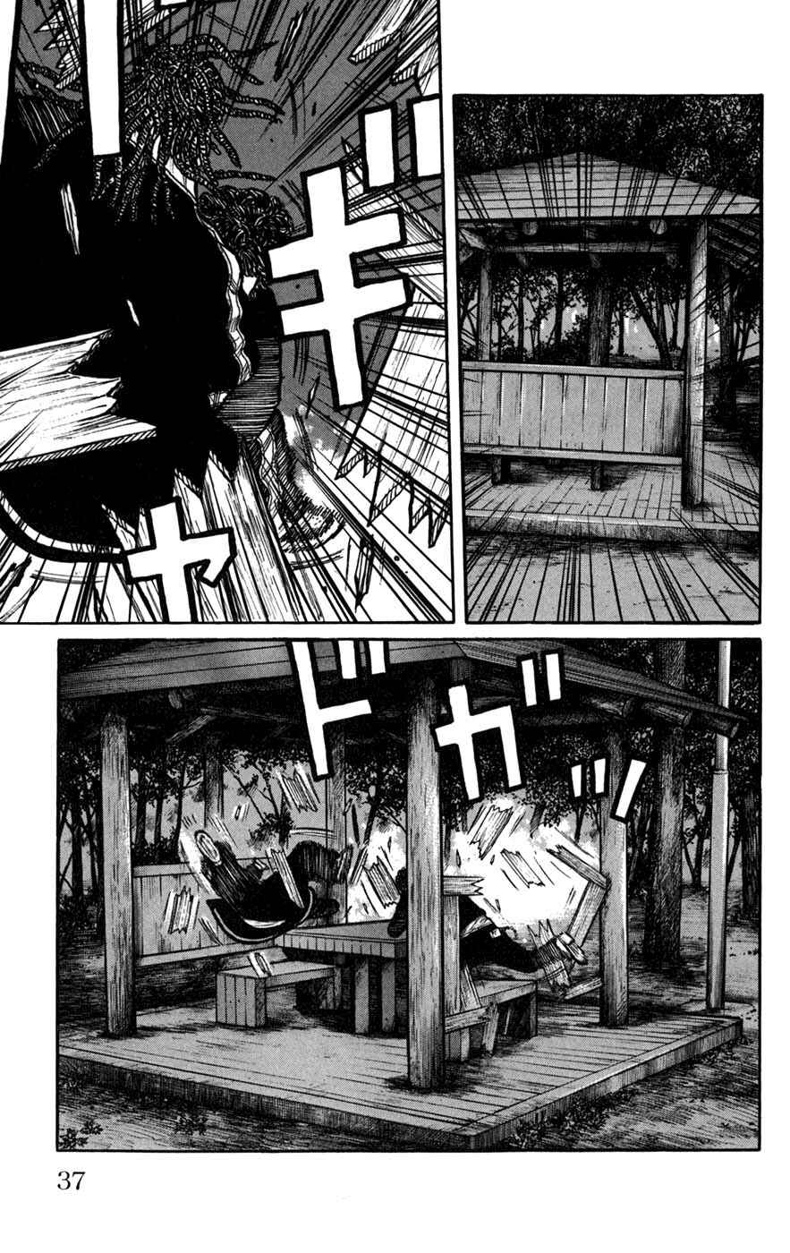 Chapter 73 - Page 37