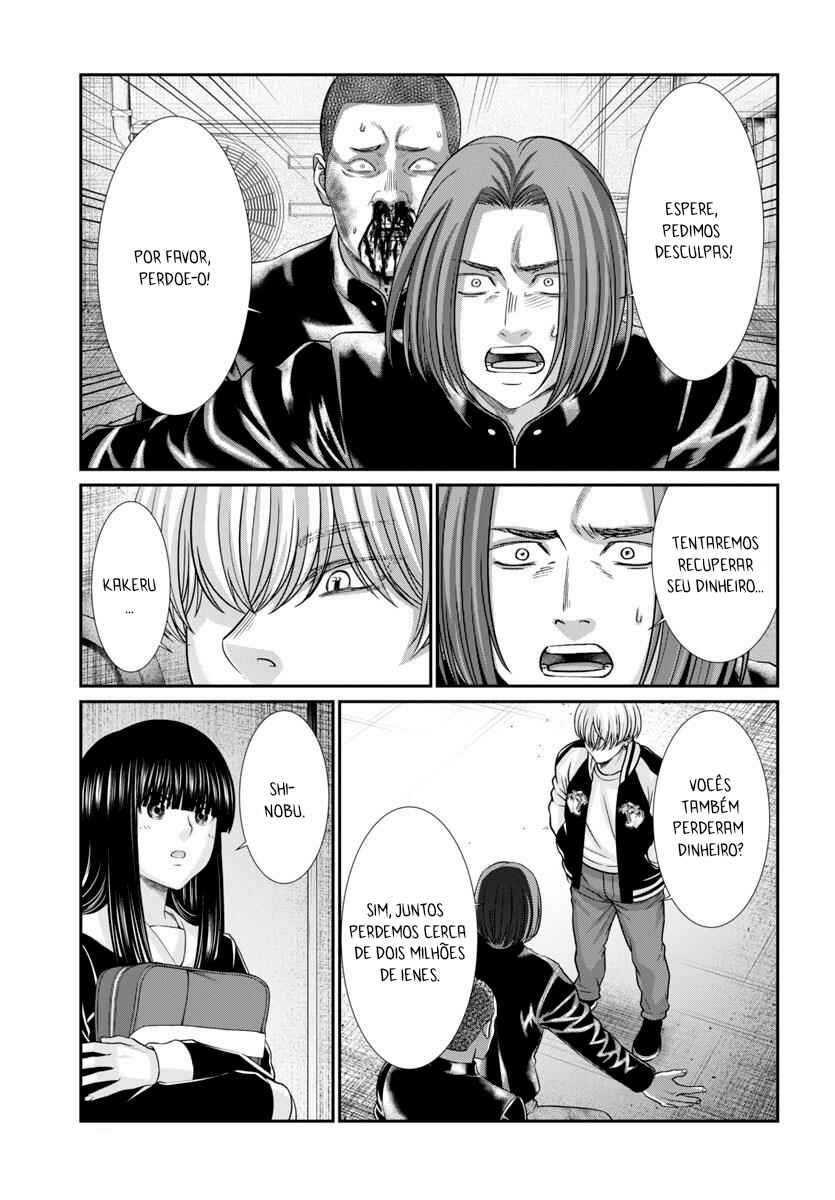 Chapter 94 - Page 20