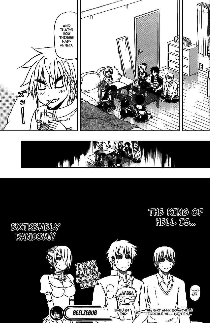 Chapter 81 - Page 17