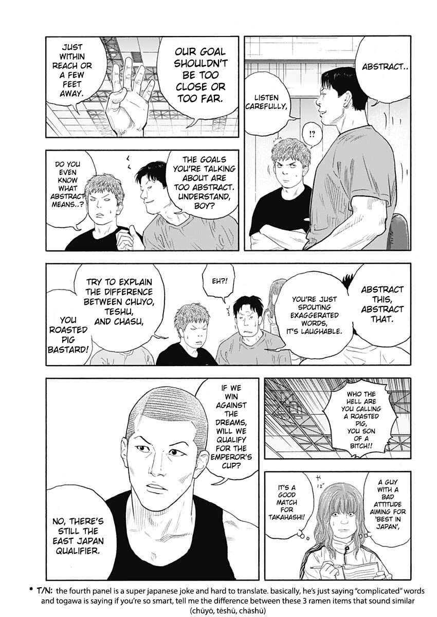 Chapter 95 - Page 7