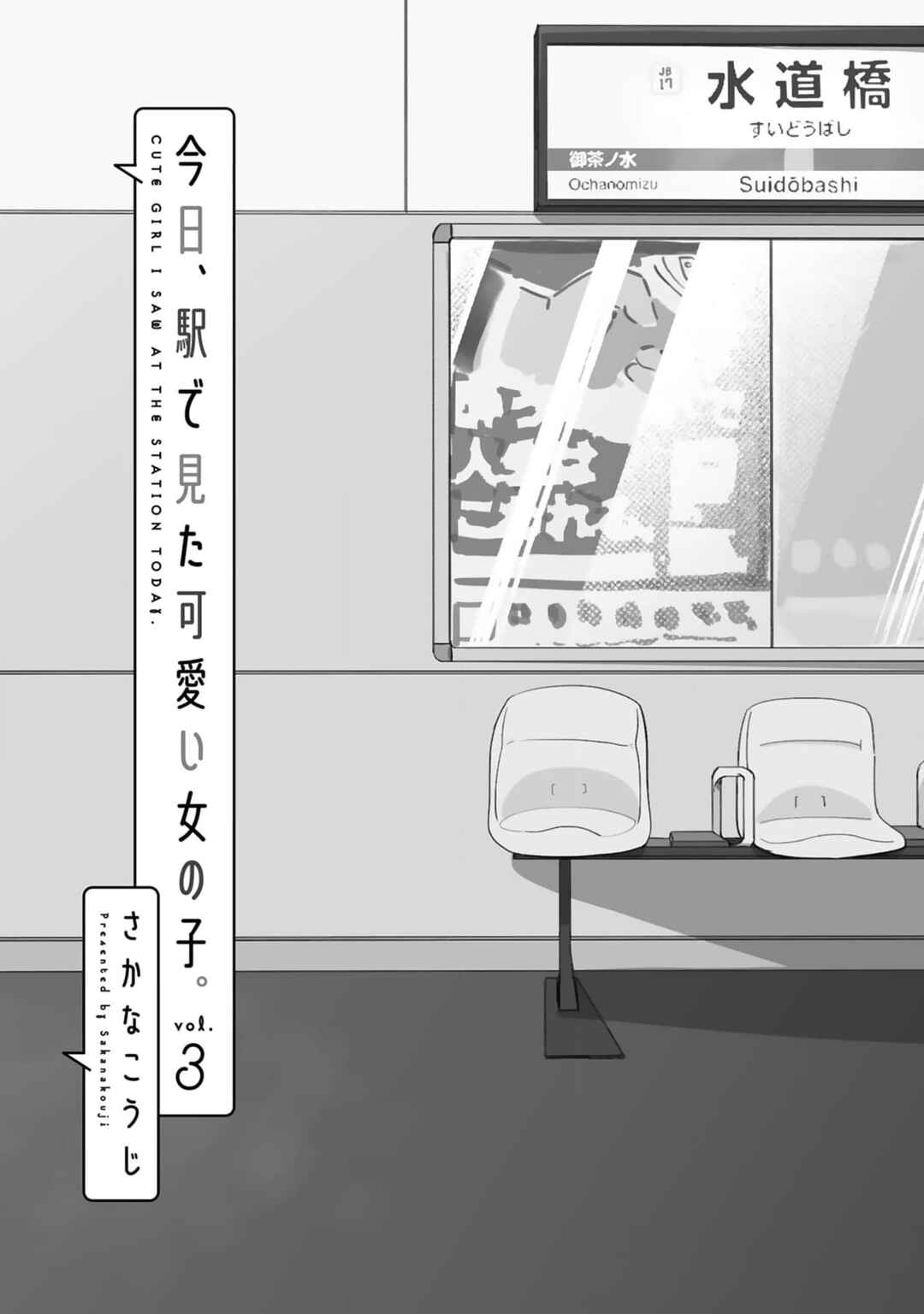 Chapter 27 - Page 3