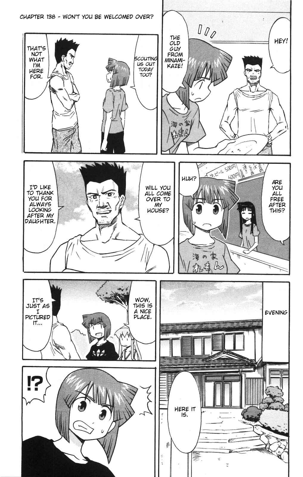 Chapter 138 - Page 1