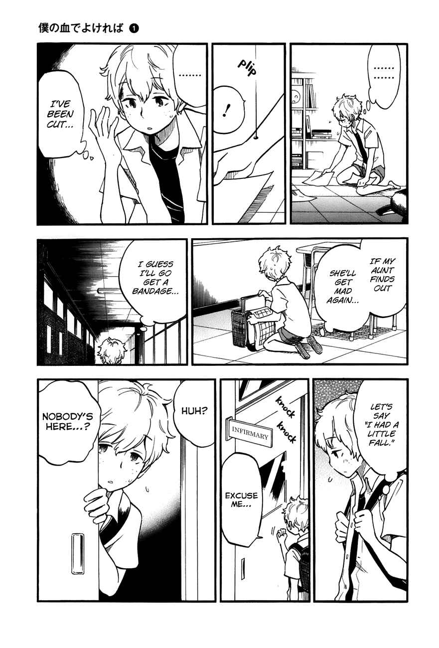 Chapter 1 - Page 11