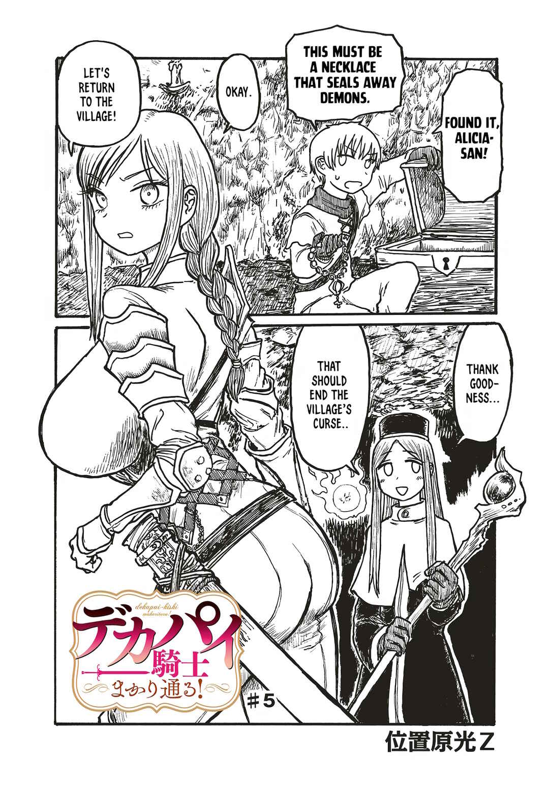 Chapter 5 - Page 1