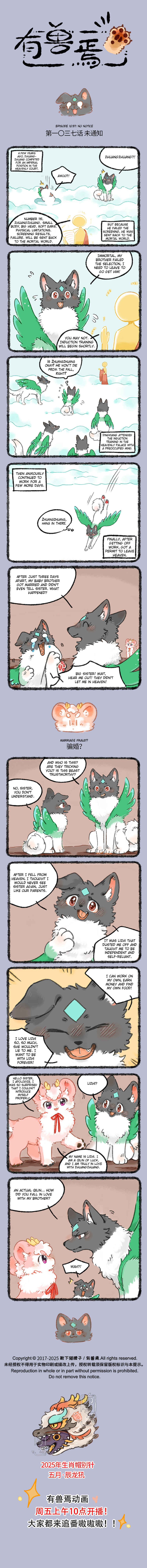 Chapter 1037 - Page 1