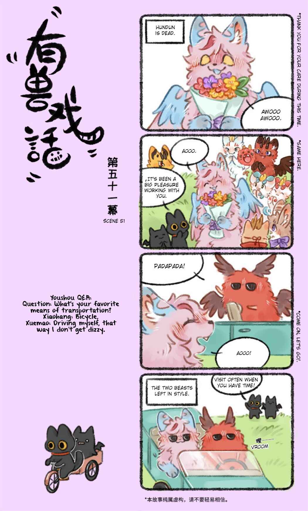 Chapter 51 - Page 1