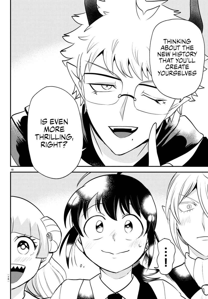 Chapter 394 - Page 16