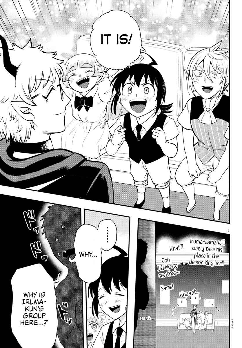 Chapter 394 - Page 17