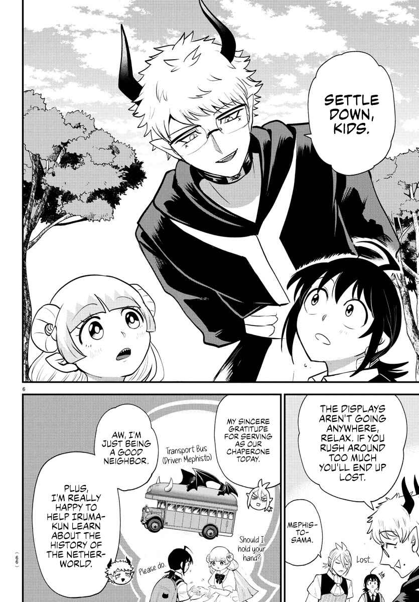 Chapter 394 - Page 5