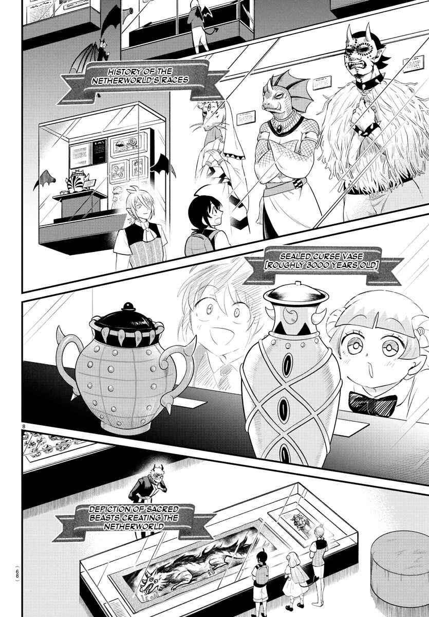 Chapter 394 - Page 7
