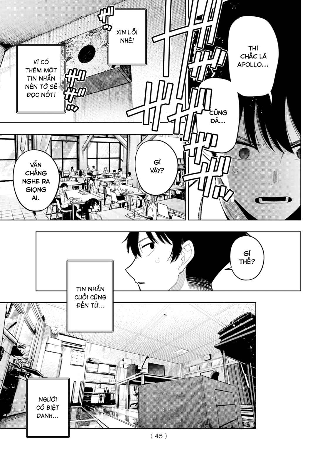 Chapter 86 - Page 17
