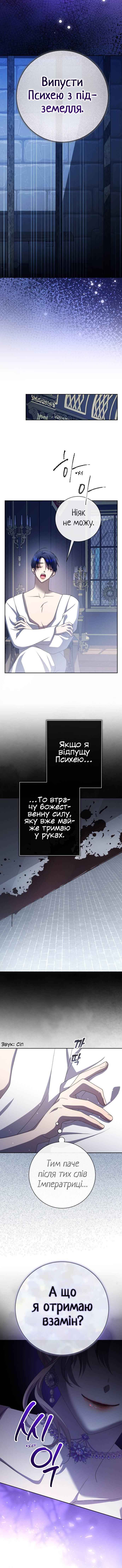 Chapter 187 - Page 25
