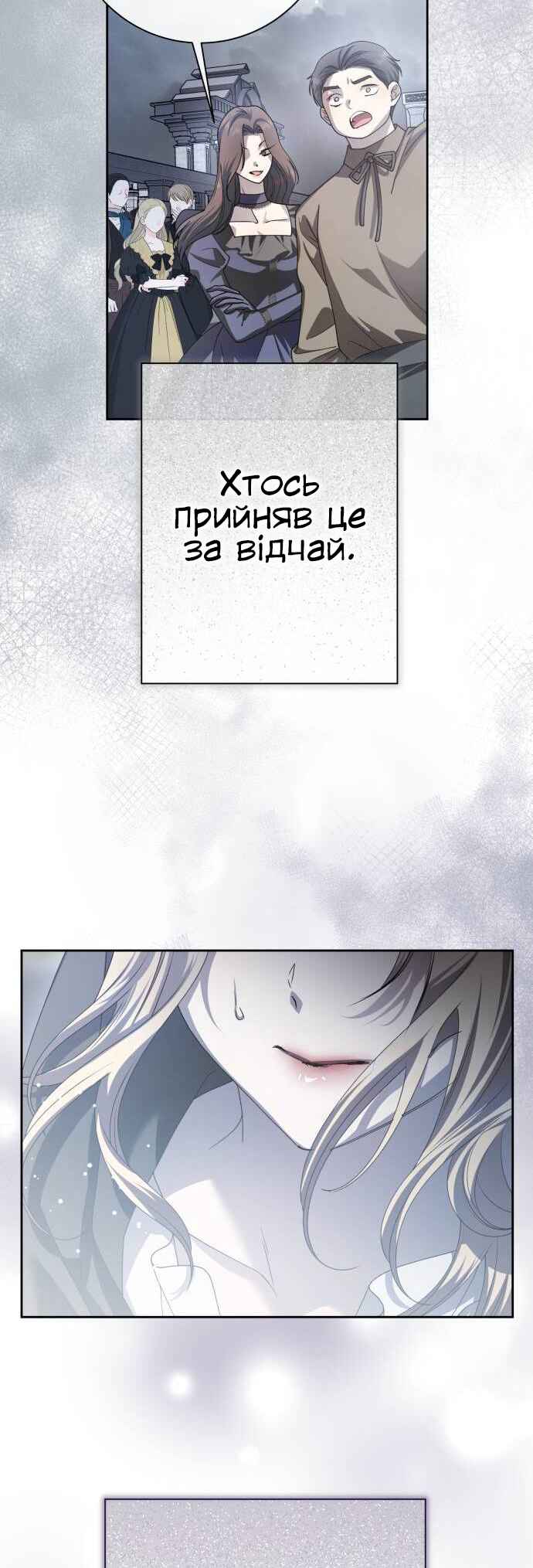 Chapter 187 - Page 3