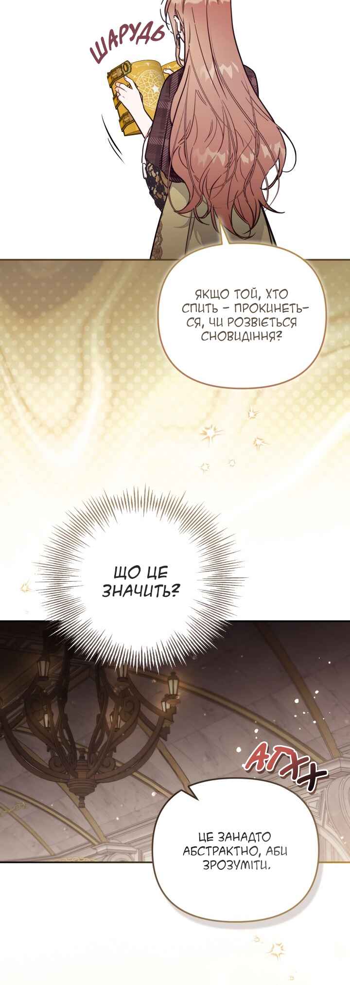 Chapter 81 - Page 37