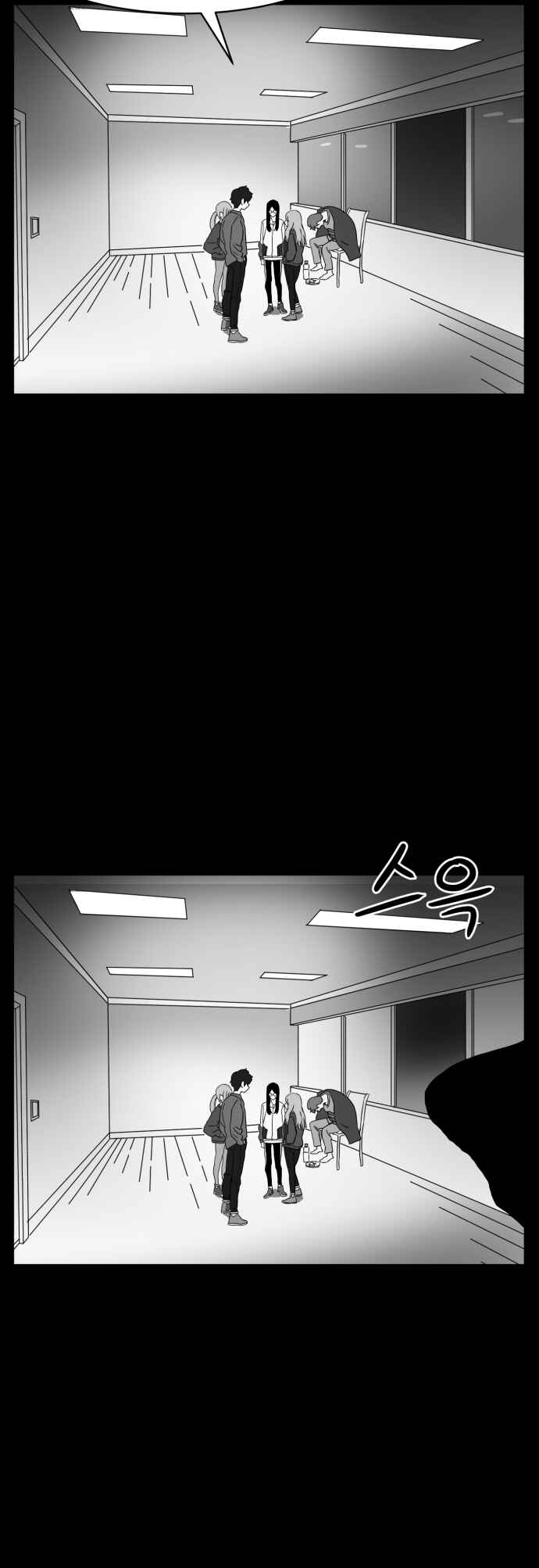 Chapter 16 - Page 11