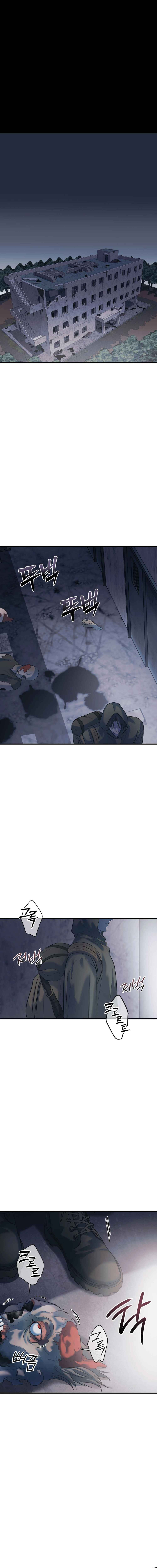 Chapter 1 - Page 2