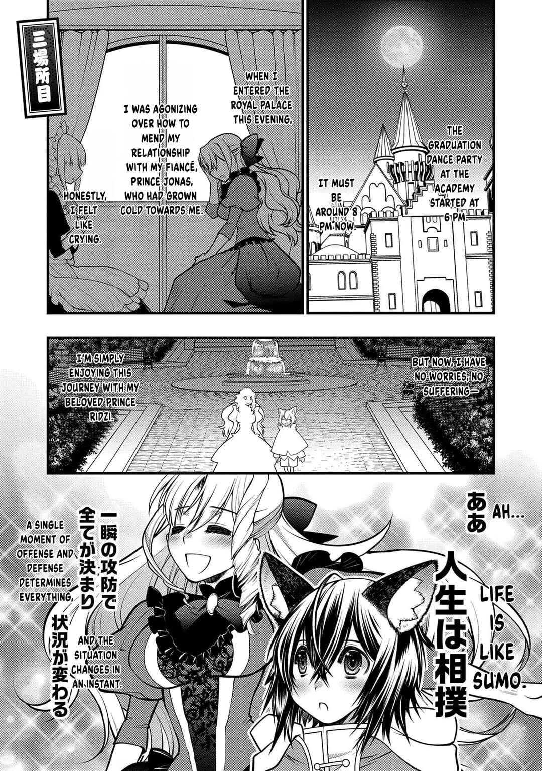 Chapter 3 - Page 2