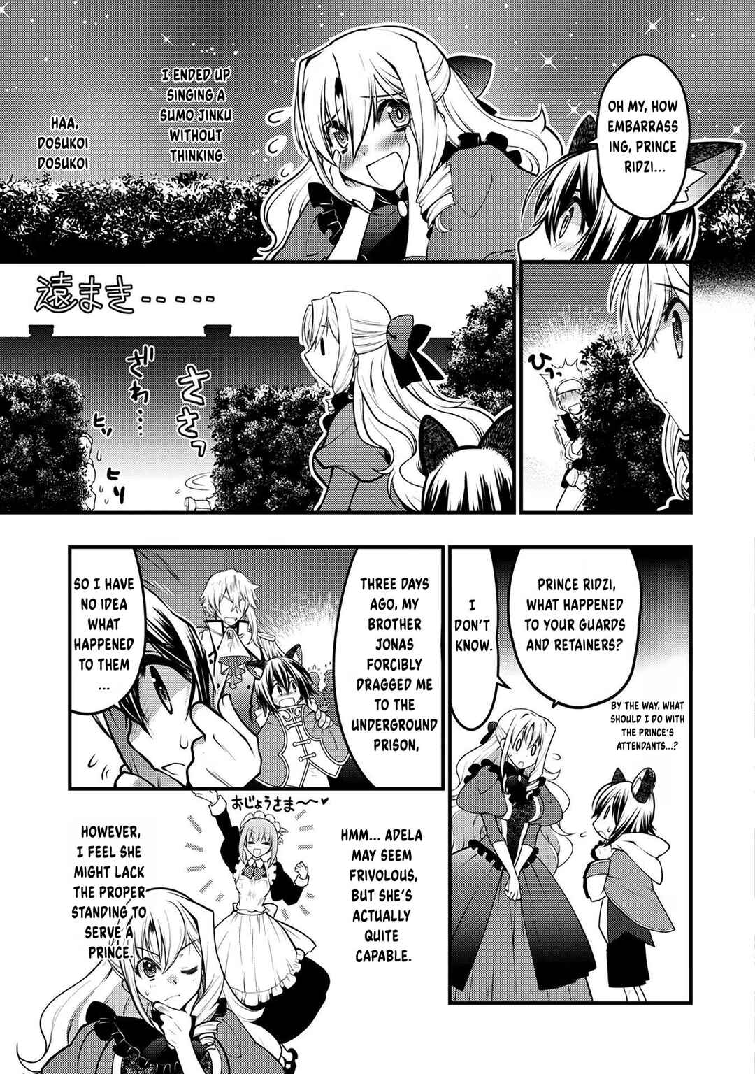 Chapter 3 - Page 4