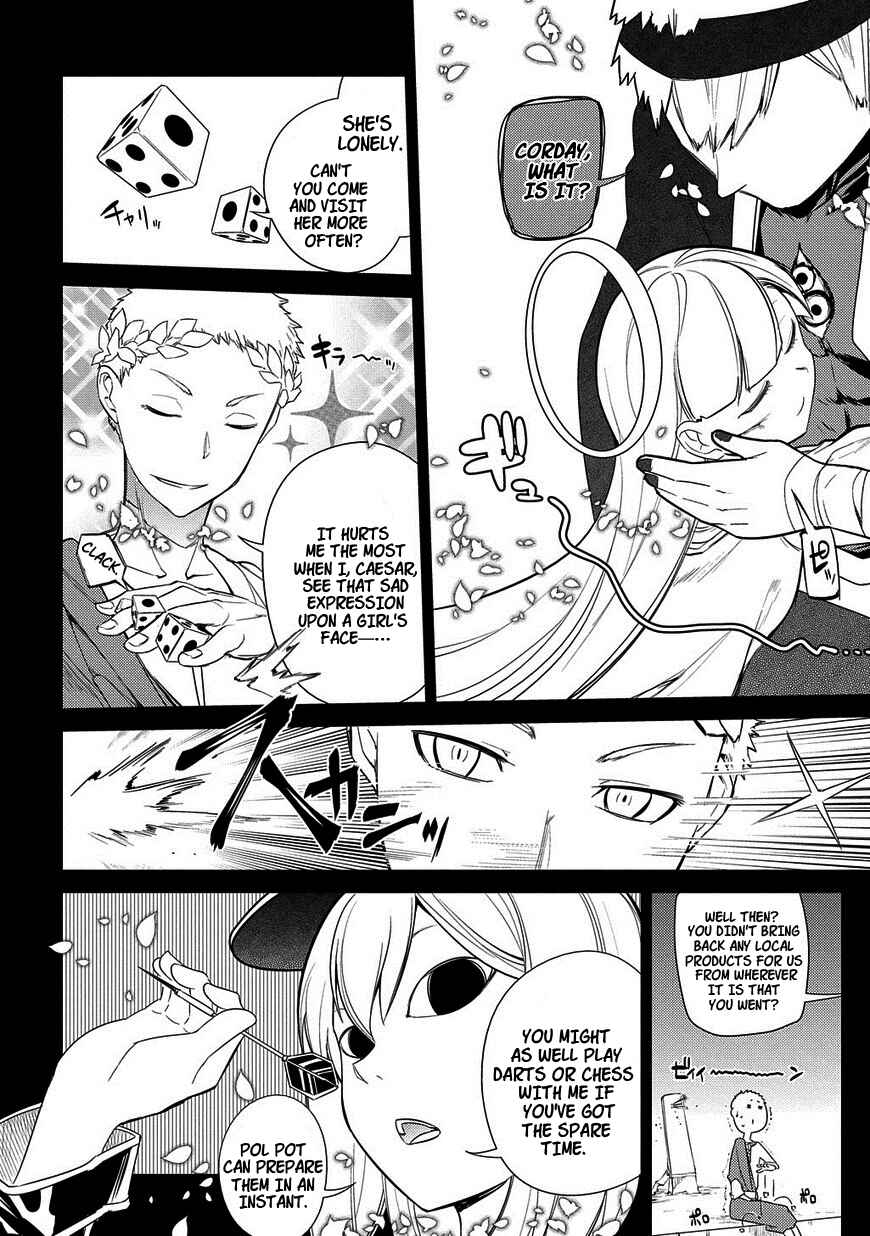 Chapter 25 - Page 2
