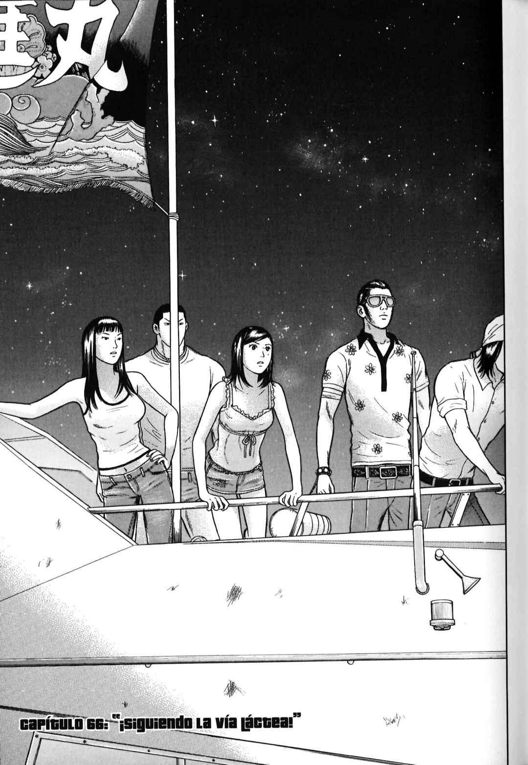 Chapter 66 - Page 1