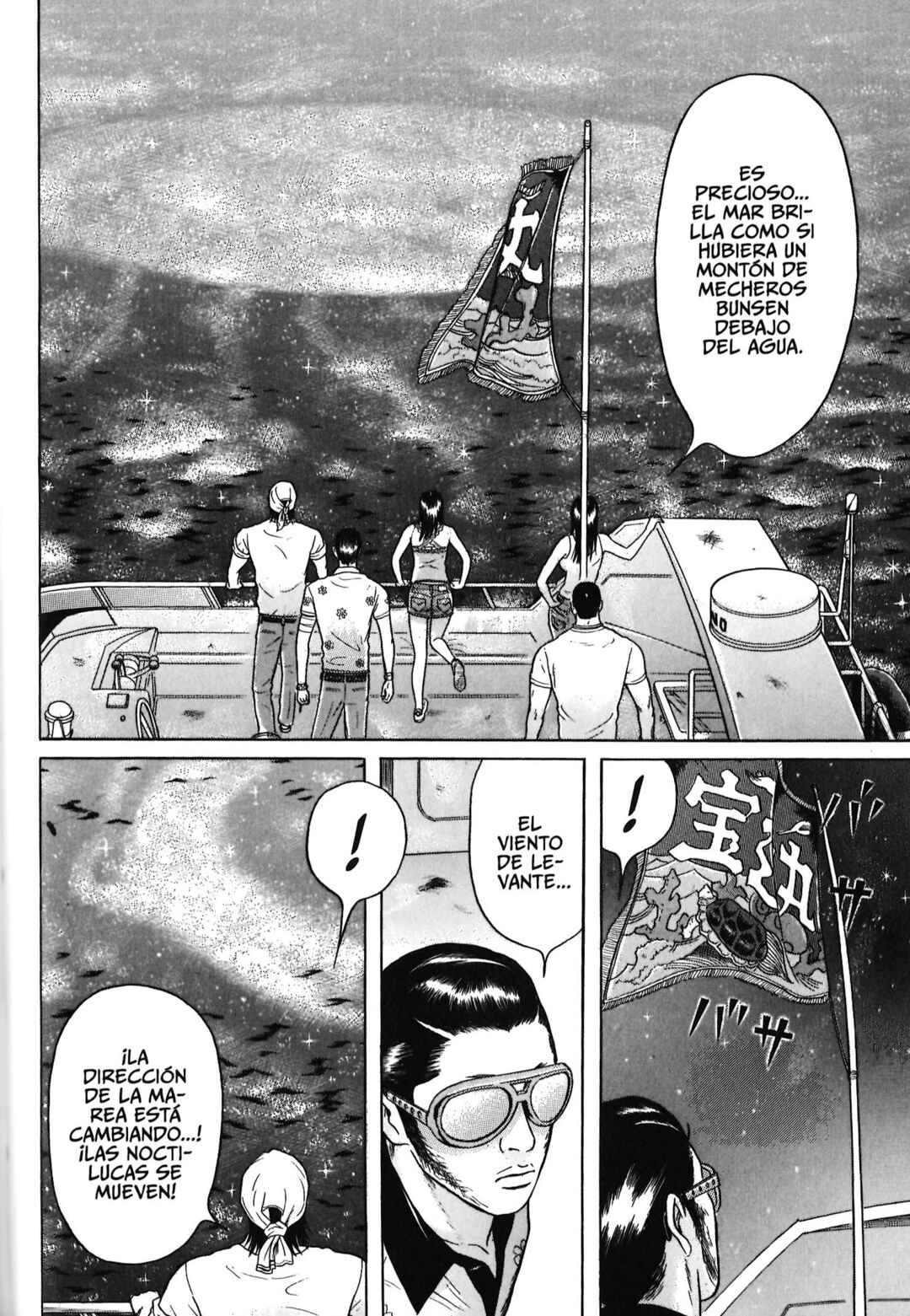 Chapter 66 - Page 2