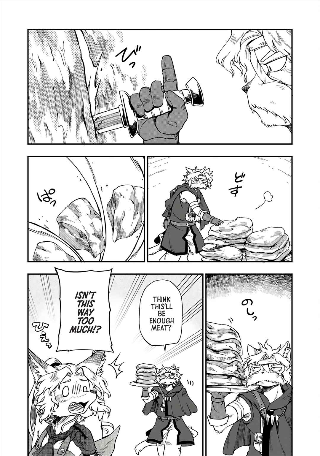 Chapter 2 - Page 3