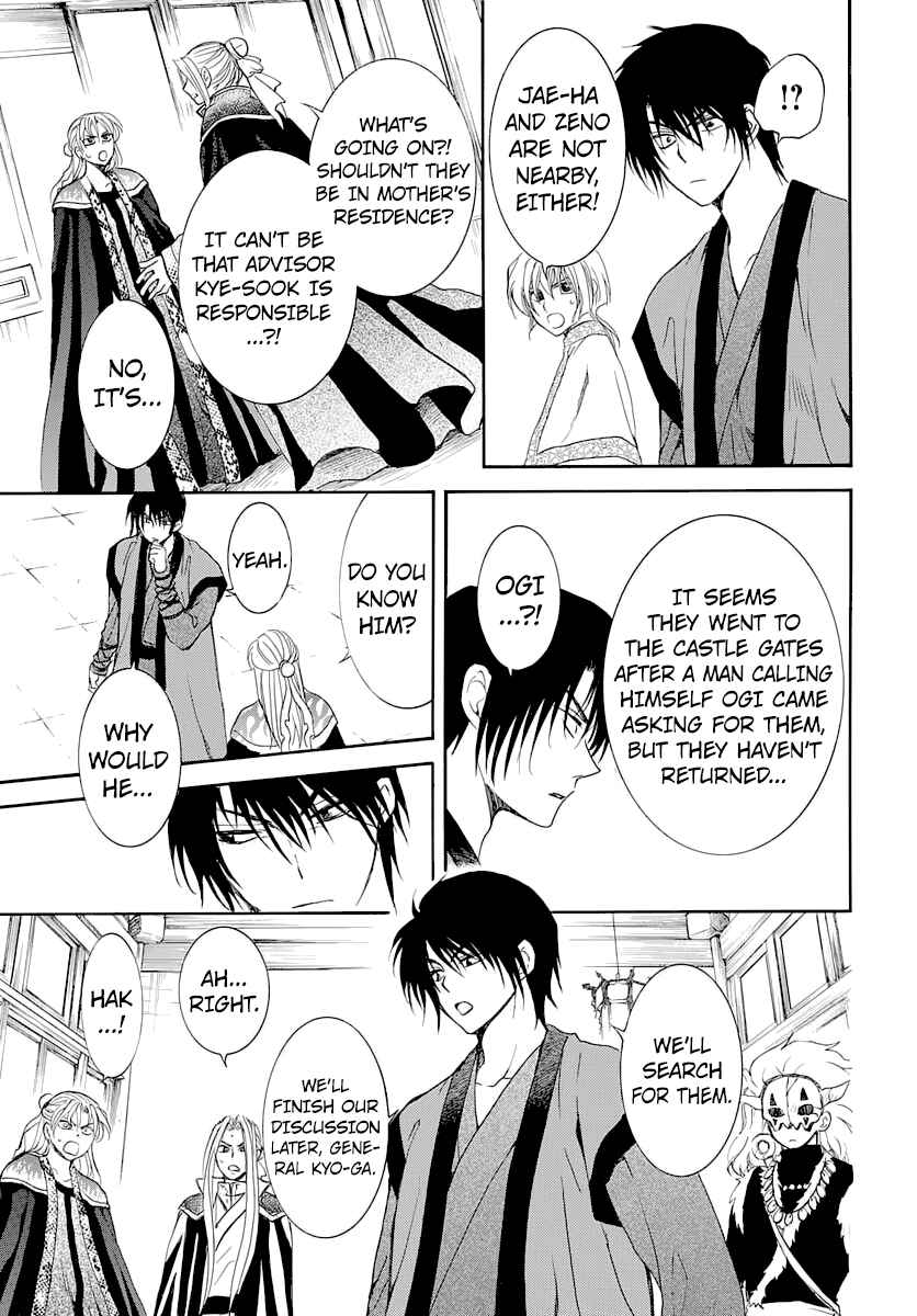 Chapter 164 - Page 13