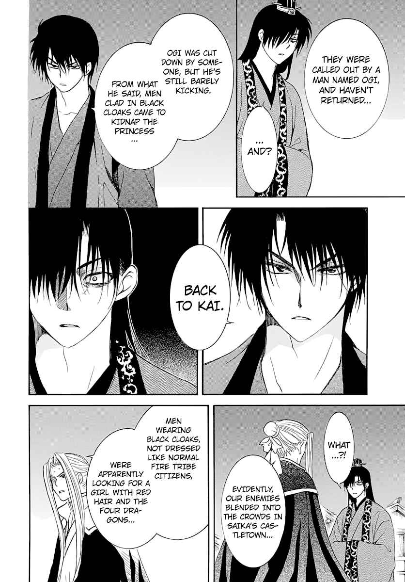 Chapter 164 - Page 20