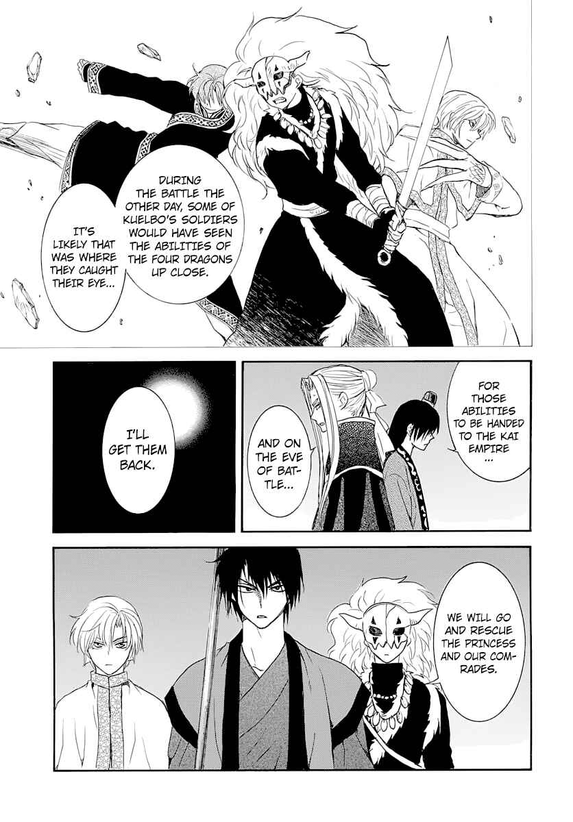 Chapter 164 - Page 21
