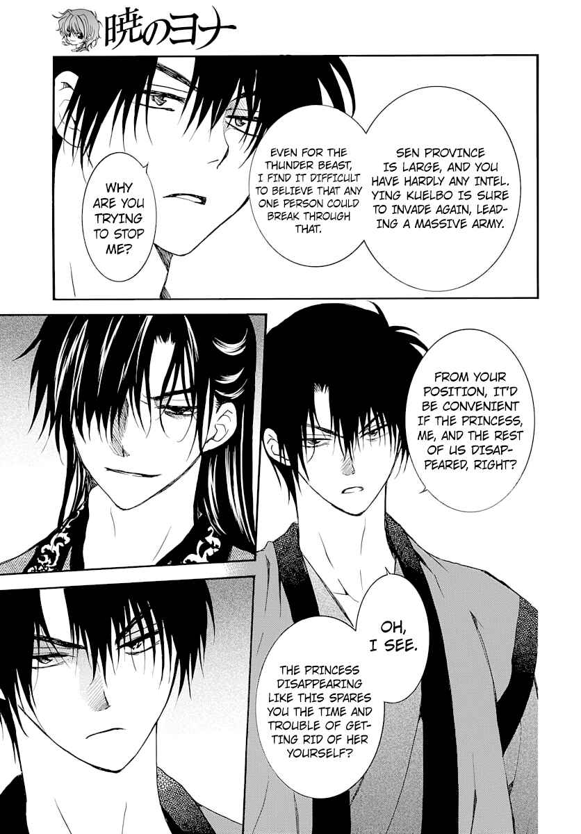 Chapter 164 - Page 23