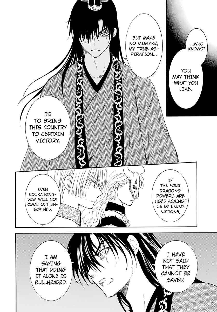 Chapter 164 - Page 24