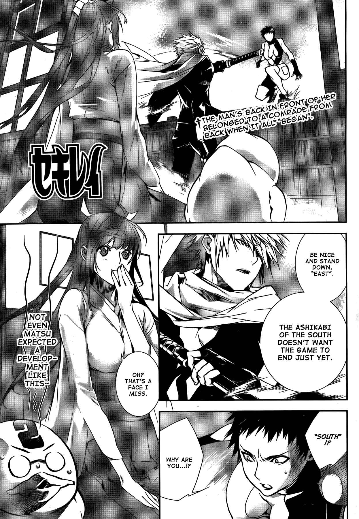 Chapter 128 - Page 2