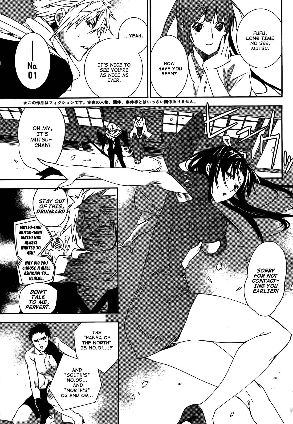 Chapter 128 - Page 4