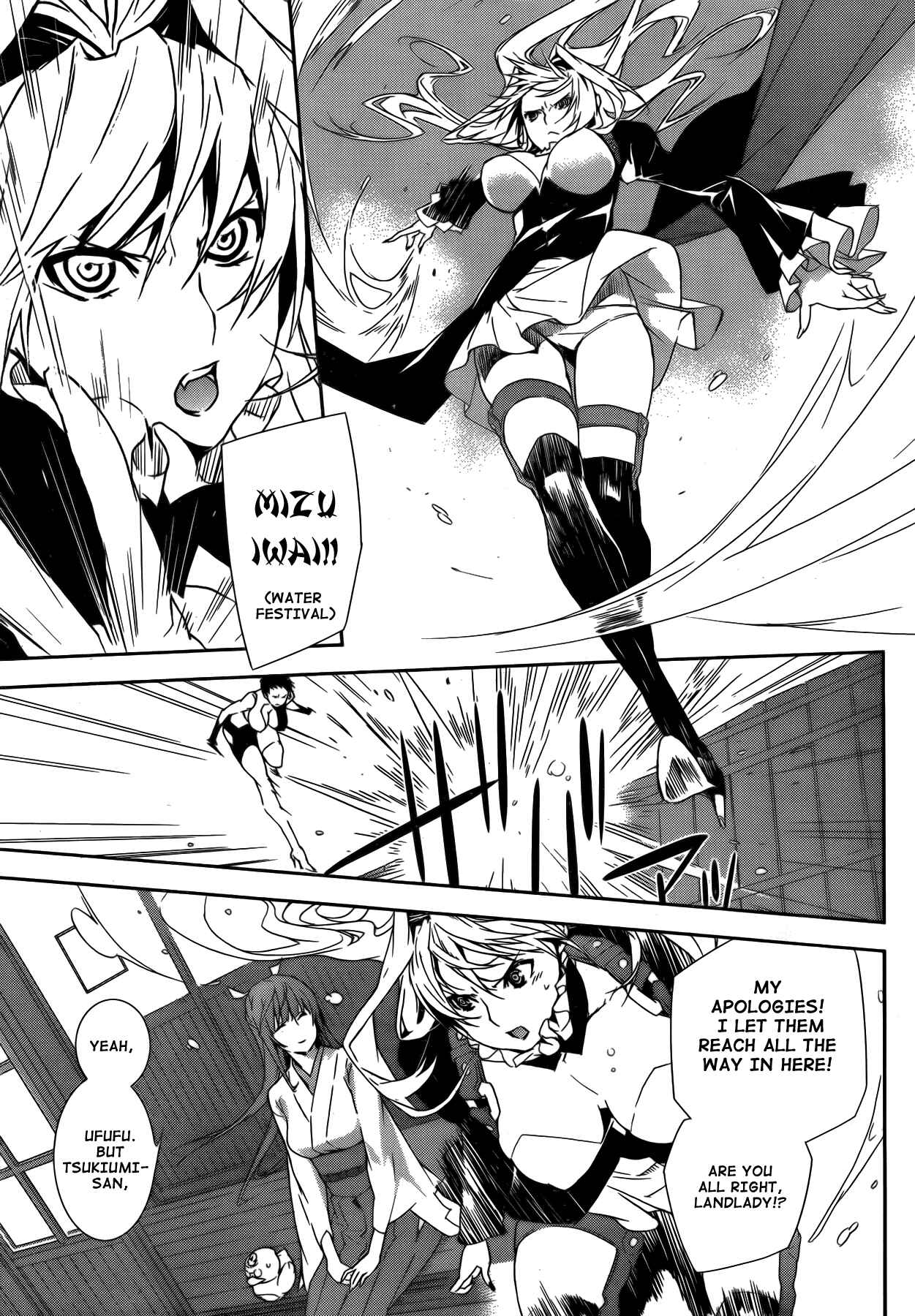 Chapter 128 - Page 6