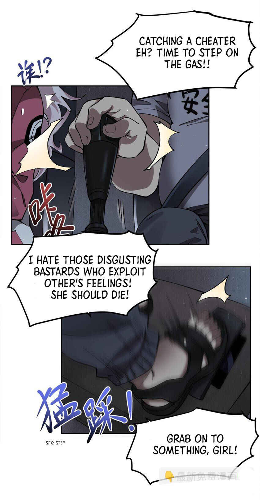 Chapter 33 - Page 7