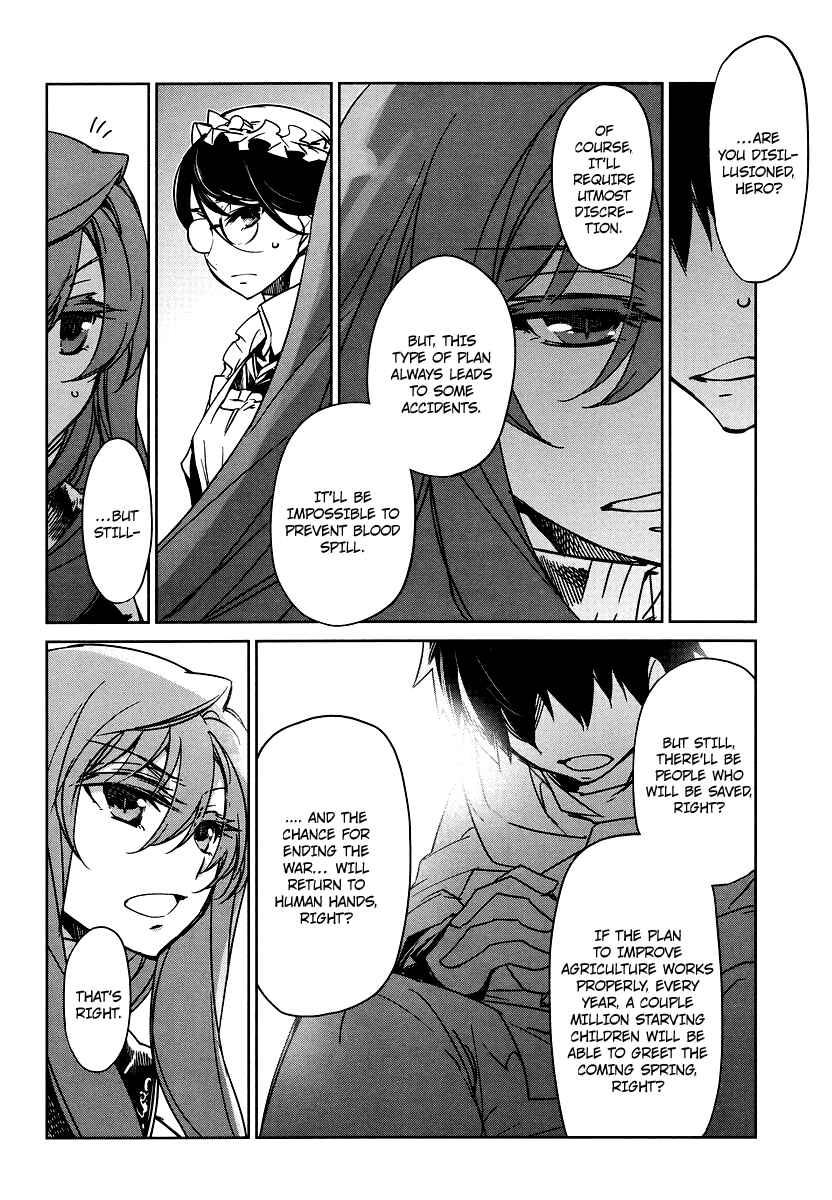 Chapter 2 - Page 16