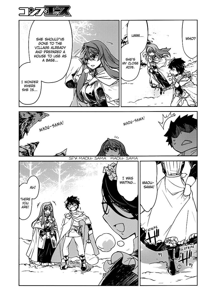 Chapter 2 - Page 3