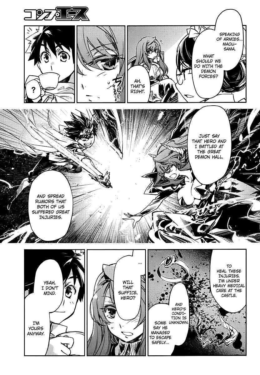 Chapter 2 - Page 7