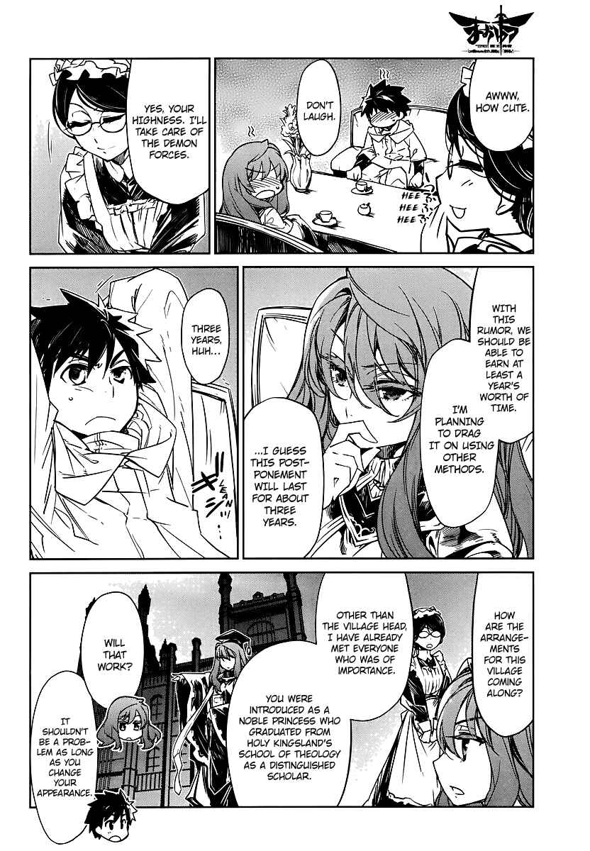 Chapter 2 - Page 8