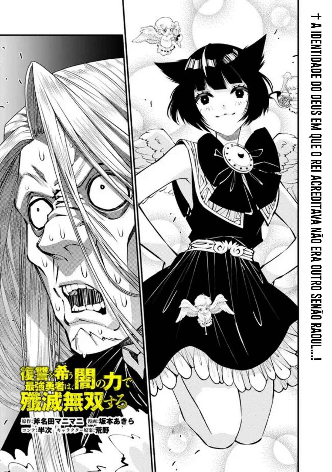 Chapter 125 - Page 2