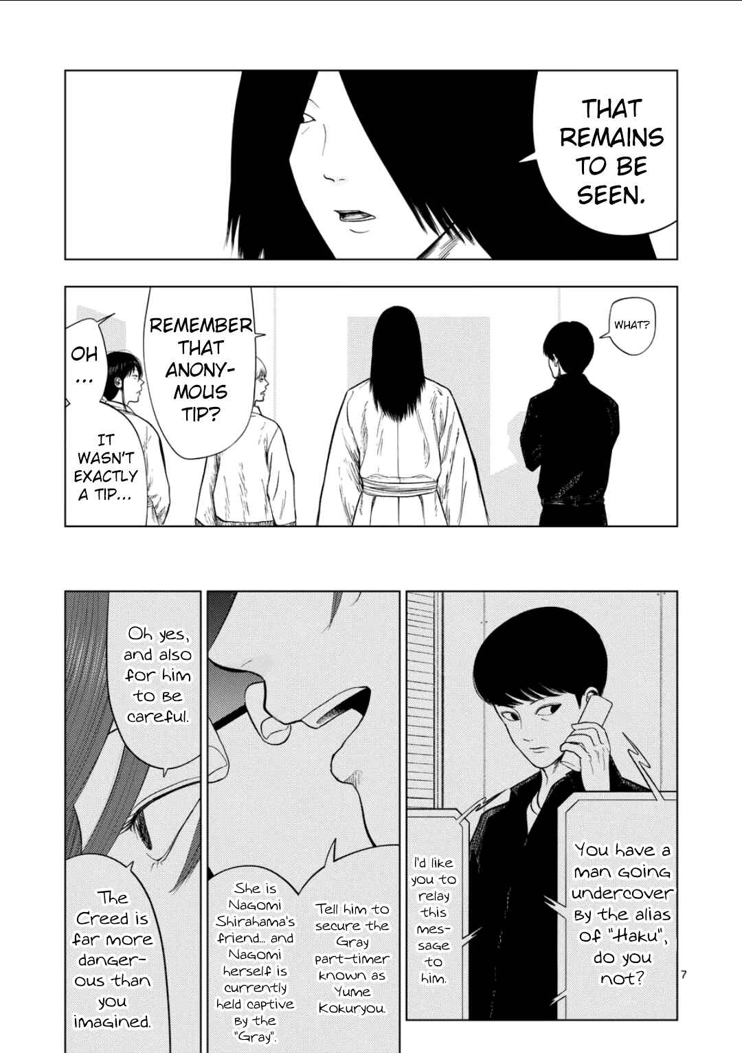 Chapter 203 - Page 7