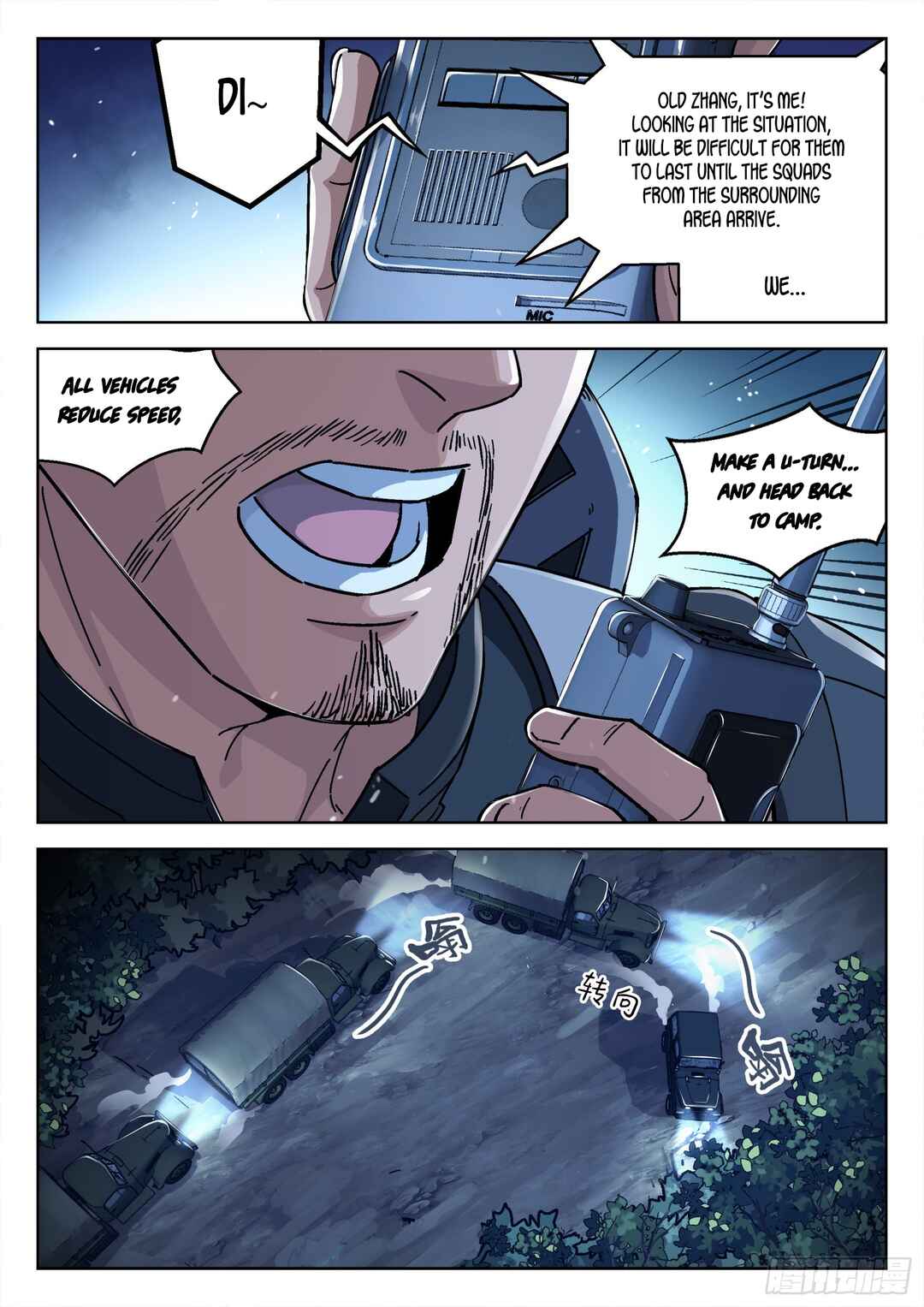 Chapter 58 - Page 3