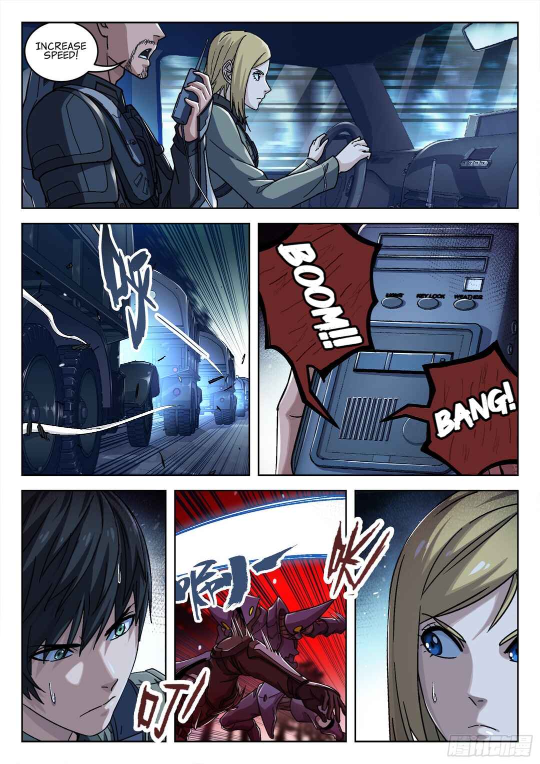 Chapter 58 - Page 4