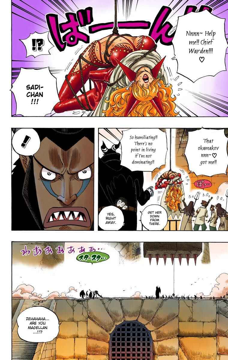 Chapter 544 - Page 17