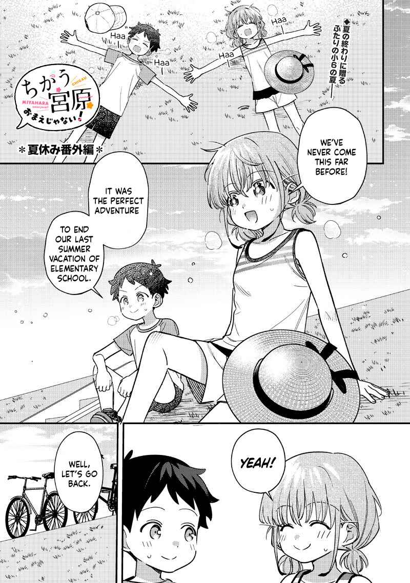 Chapter 33.2 - Page 1