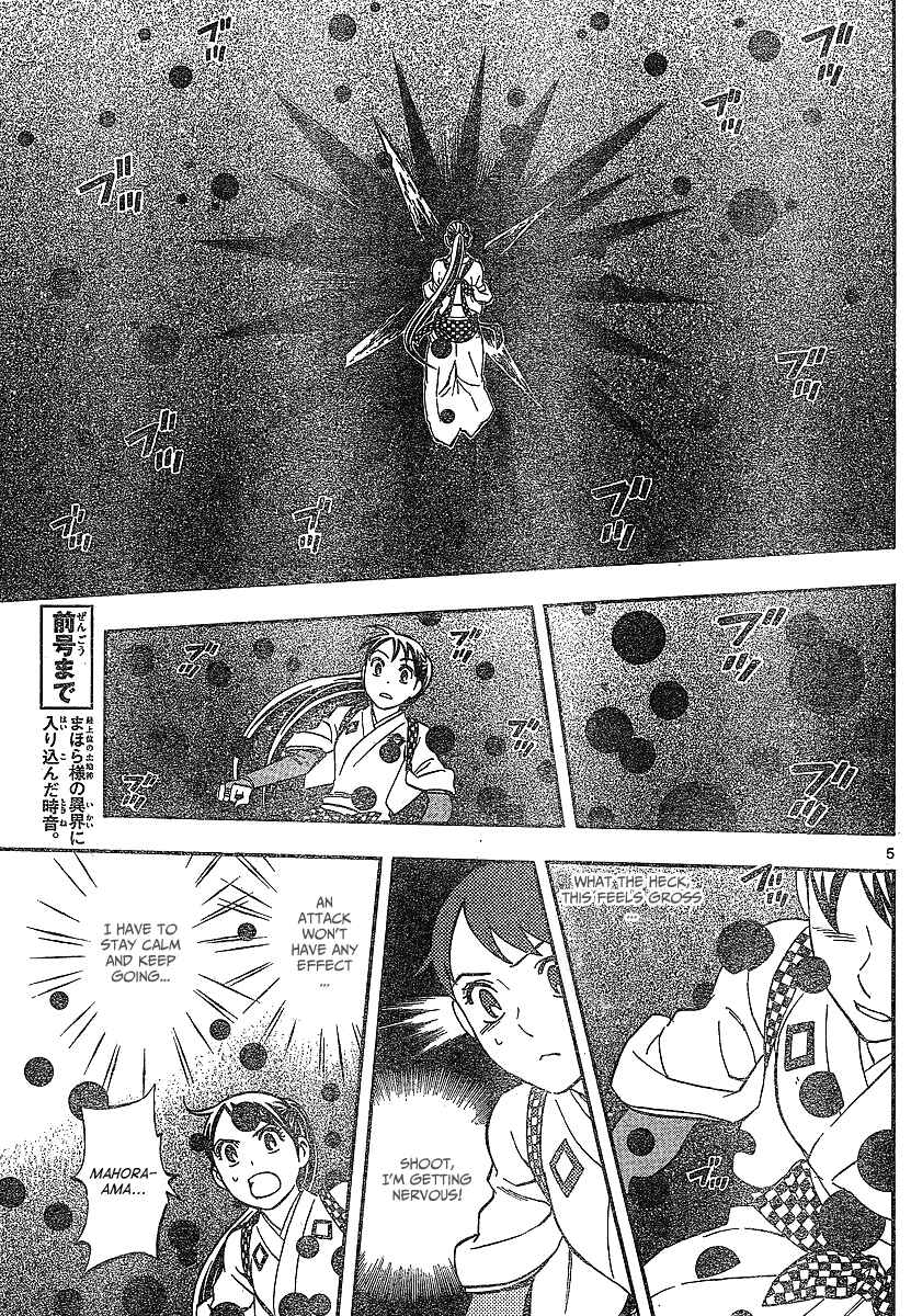 Chapter 327 - Page 5